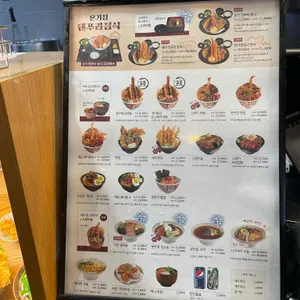 온기정 리뷰 사진