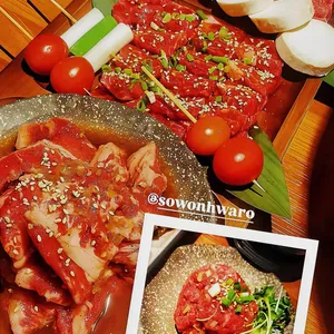 소원화로 사진