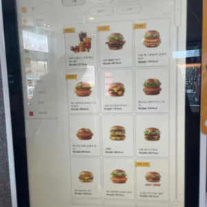 맥도날드 리뷰 사진