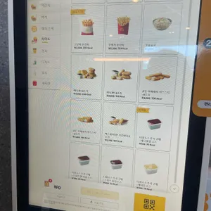 맥도날드 리뷰 사진
