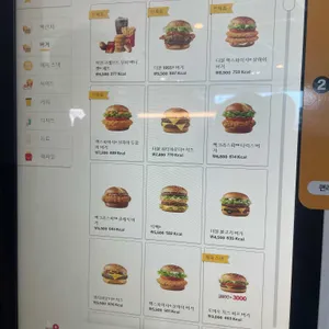 맥도날드 리뷰 사진