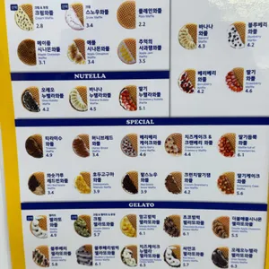 와플대학 리뷰 사진