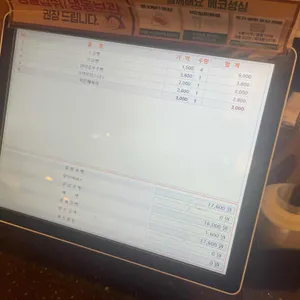 성심당 리뷰 사진