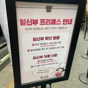 성심당 리뷰 사진