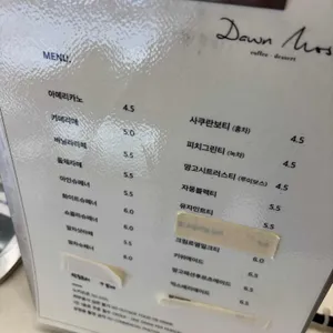 던모스 리뷰 사진