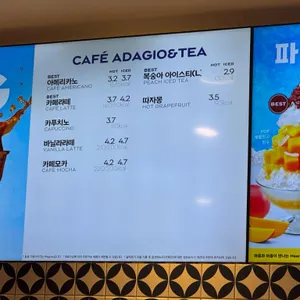 파리바게뜨 리뷰 사진