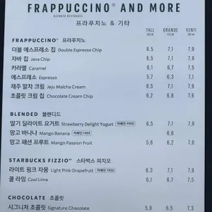 스타벅스 리뷰 사진