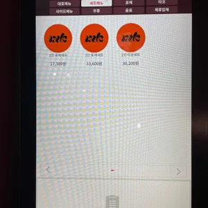 엠케이 리뷰 사진