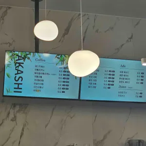 아카시 리뷰 사진