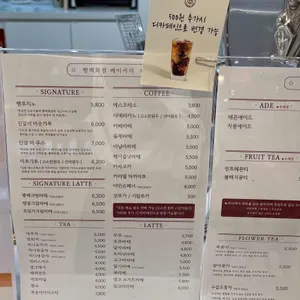 빵백화점 리뷰 사진