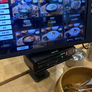 한촌설렁탕 리뷰 사진