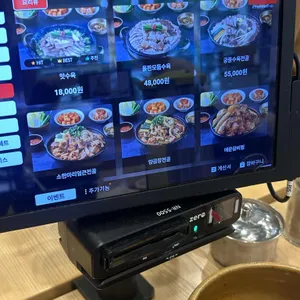 한촌설렁탕 리뷰 사진