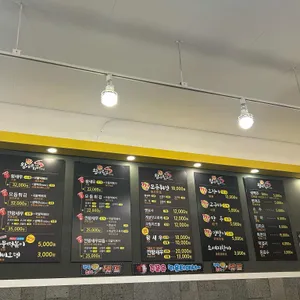 깡왕새우튀김 리뷰 사진