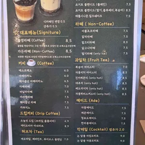 라임그라스 리뷰 사진