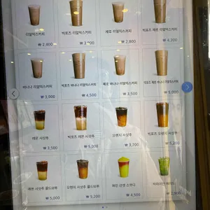 컴포즈커피 리뷰 사진