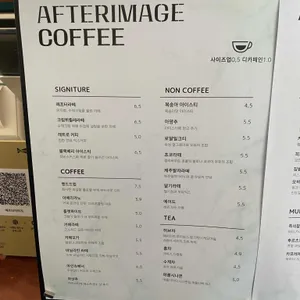 애프터이미지 리뷰 사진