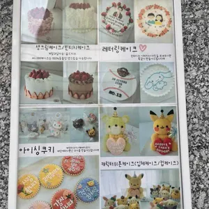 써니88케이크 리뷰 사진