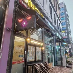 해바라기 리뷰 사진