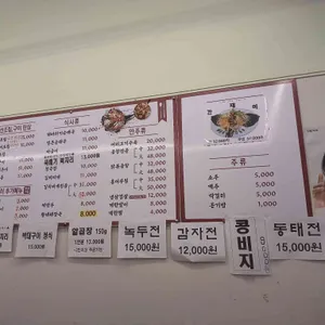 해바라기 리뷰 사진