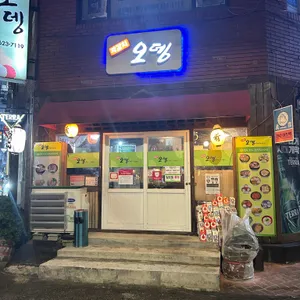 자갈치오뎅 리뷰 사진
