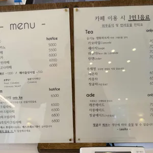 리고 리뷰 사진