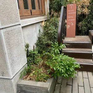 세상상회 리뷰 사진