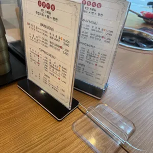 부대옥 리뷰 사진