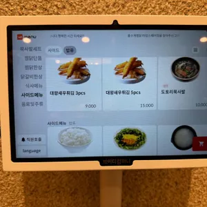 홍수계찜닭 리뷰 사진