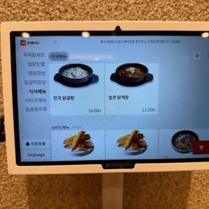 홍수계찜닭 리뷰 사진