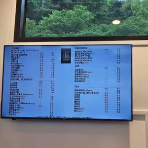 카페 반내 사진