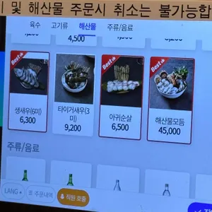 봄담아 리뷰 사진