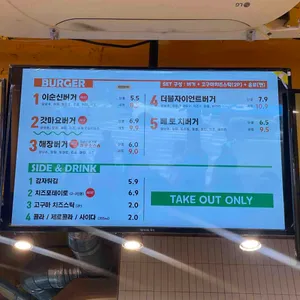 이순신 수제버거 리뷰 사진
