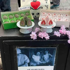 여수딸기모찌 리뷰 사진