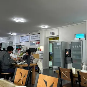 대동면옥 리뷰 사진