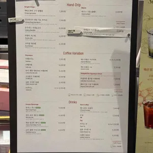 테라로사 리뷰 사진