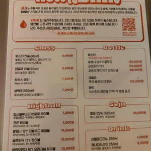 싱크 리뷰 사진