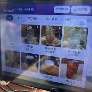 사계면 리뷰 사진