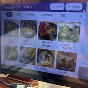사계면 리뷰 사진
