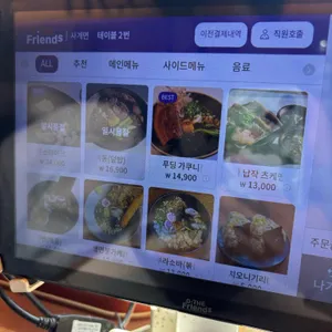 사계면 리뷰 사진
