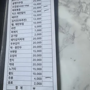 진영이네 리뷰 사진