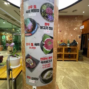 가천린포크 리뷰 사진