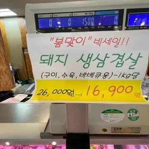 가천린포크 리뷰 사진