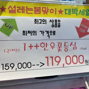 가천린포크 리뷰 사진