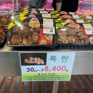 가천린포크 리뷰 사진