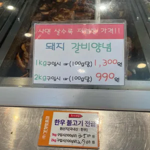 가천린포크 리뷰 사진