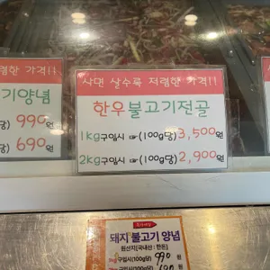 가천린포크 리뷰 사진