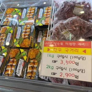 가천린포크 리뷰 사진