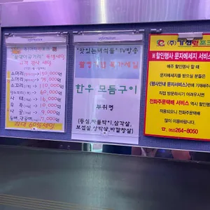 가천린포크 리뷰 사진