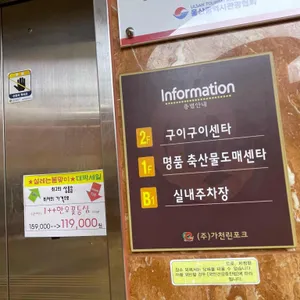 가천린포크 리뷰 사진
