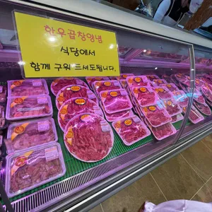 가천린포크 리뷰 사진